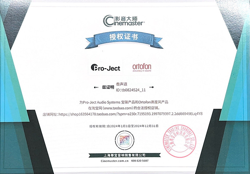 Виниловый проигрыватель 宝碟pro-ject e1 黑胶唱片机 phono版本唱盘 颜值 入门hifi转盘机 Baodie