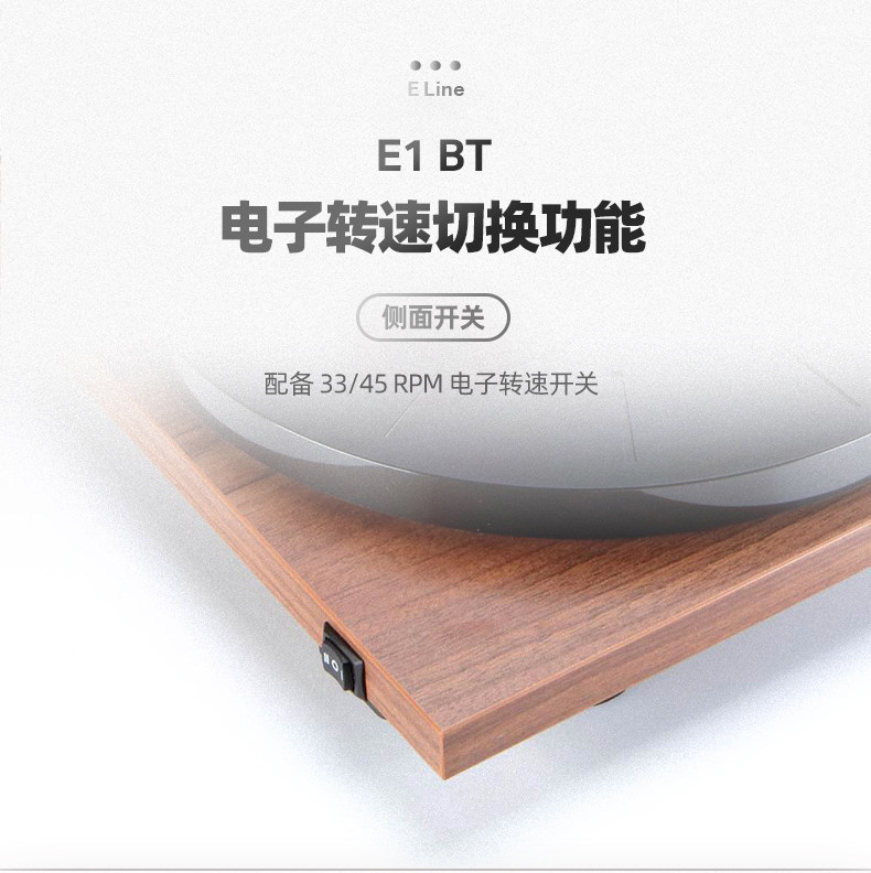 Виниловый проигрыватель 宝碟pro-ject e1 黑胶唱片机 phono版本唱盘 颜值 入门hifi转盘机 Baodie