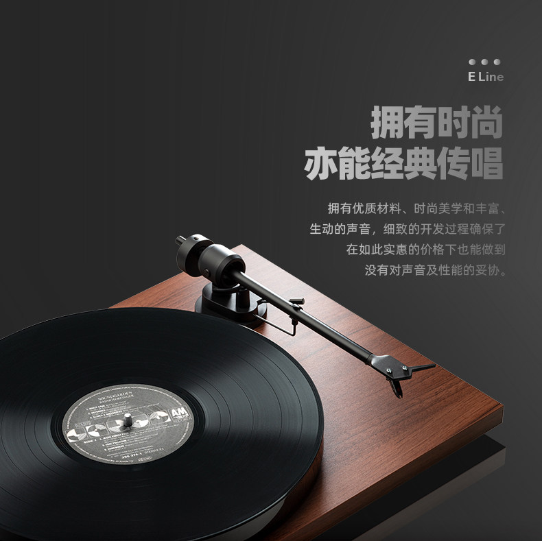 Виниловый проигрыватель 宝碟pro-ject e1 黑胶唱片机 phono版本唱盘 颜值 入门hifi转盘机 Baodie
