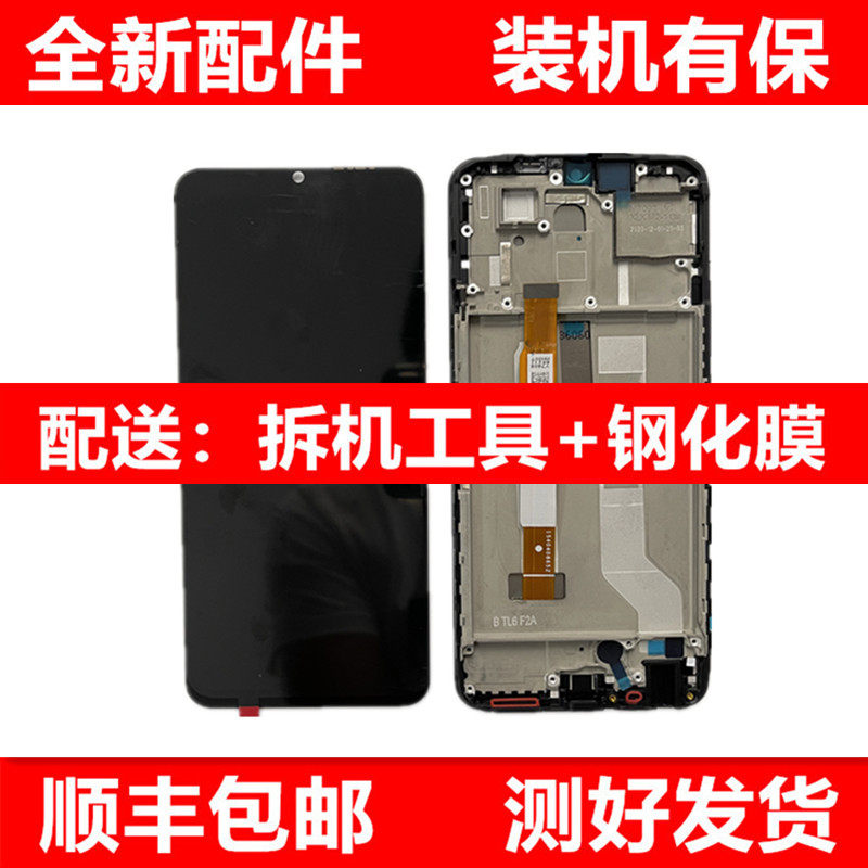Suitable for VIVO Y52S display Y31S mobile phone screen assembly vivoy52s Z5i original Y5S external screen with frame