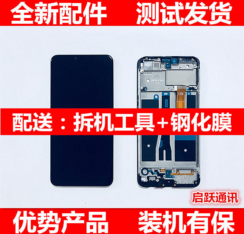OPPOA11 A3 A7X A5 Mobile Phone Screen assembly a9 with box A72 display a11x original a8 internal and external screen