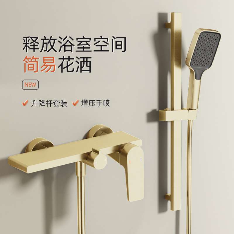 Brushed Gold All-Copper Topless Shower Set Waterfall Showerhead Pressure-Boosting Shower Bathroom Faucet Brushed Gold All-Copper Topless Shower Set Waterfall Showerhead Pressure-Boosting Shower Bathroom Faucet