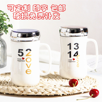Ceramic Cups Mirror Cover Large Capacity Mark Cups Men And Women Office Cups Cartoon Cute Water Cups Customizable LOGO Inprint