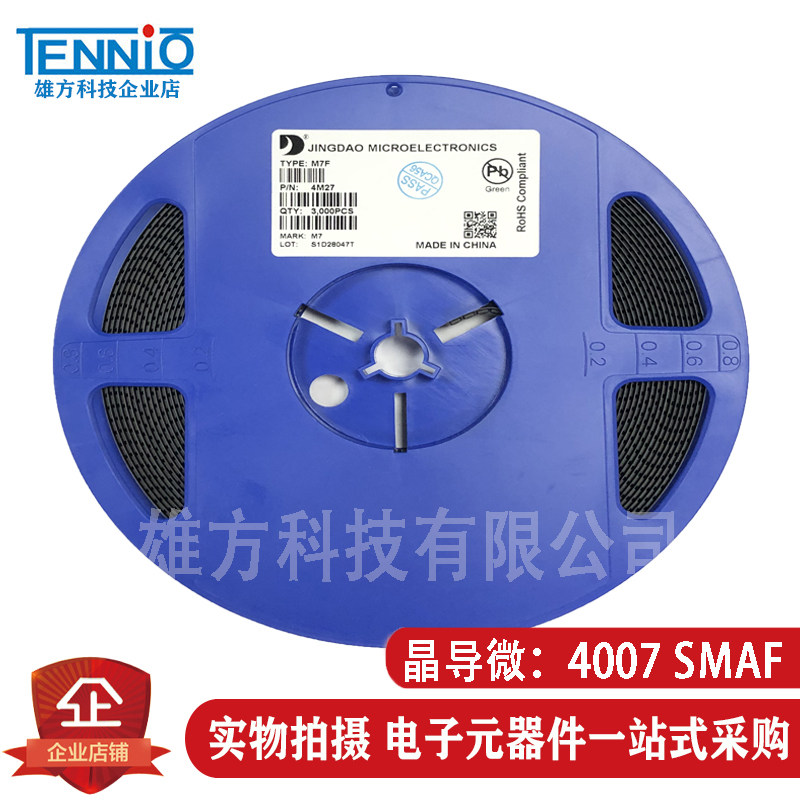 SMD Rectifier diode 1N4007 M7 IN4007 A7 SMA SOD-123