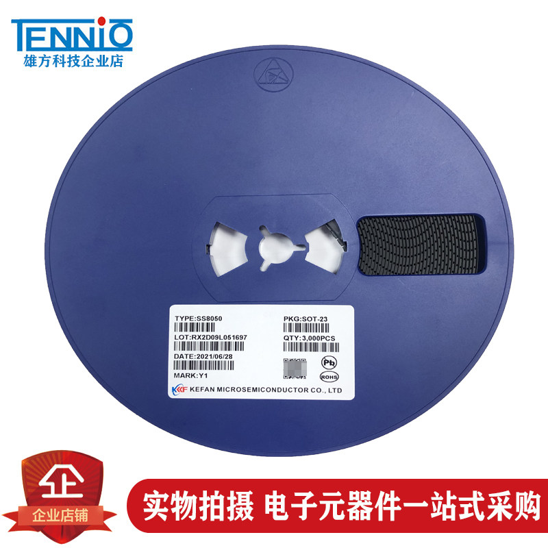 Patch Triode S8050 J3Y SS8050 Y1 S8550 2TY SS8550 Y2 SOT-23 NPN