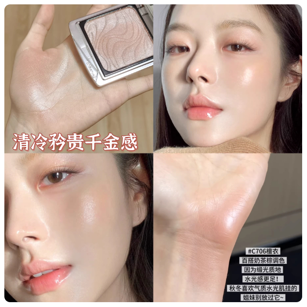 Cool and Noble Ladylike Vibe! Qianyan Self-Developed Single-Color Blush, Expanding and Contracting Color Blush, High-Gloss Dewy Skin for Autumn and Winter Cool and Noble Ladylike Vibe! Qianyan Self-Developed Single-Color Blush, Expanding and Contracting Color Blush, High-Gloss Dewy Skin for Autumn and Winter