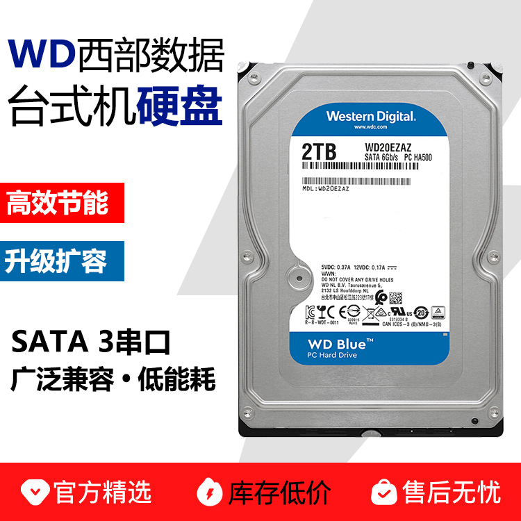 Wd Western Digital Vertical Hard Drive Mechanical Desktop Computer Black Disk 2T6T8T Gold Disk 3.5inch Original Genuine Product Wd Western Digital Vertical Hard Drive Mechanical Desktop Computer Black Disk 2T6T8T Gold Disk 3.5inch Original Genuine Product