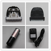 Takeda Q2 electric clipper hair clipper charger lithium battery head electric clipper accessories