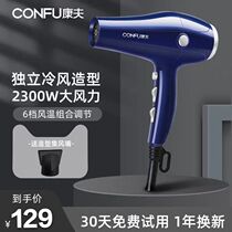 Yasuo Electric Hair Dryer High Power Home Hairdresser Hair Stylist Hair Salon Special Silent No Injury Hot And Cold Wind