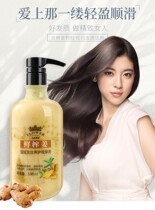 Famous flower aristocratic freshly squeezed ginger nourishing scalp massage cream ginger mud nourishing hair care hair film nourishing care flexo-smooth vegetarian paste