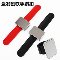 Magnet Wristband Suction Iron Stone Wrist Instrumental Disc Hair Magnetic Wristband Suction Hairpin Hairdresser Makeup Stylist Stylist with an upgraded version