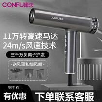 Yasuo k9 net red hair dryer negative ion hair care hairdryer Hairdryer Hairdryer No Injury Hair Special Hair Salon High Power