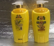 Wild Ginger Old Ginger Wang Ginger Juice Shampoo Shampoo Shampoo Anti-hair and Hair Development Solution Additional Anti-dandruff Oil Control and Anti-itching for Men and Women
