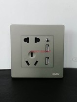 lovov switch socket S9 star gray five-hole with dual USB sockets