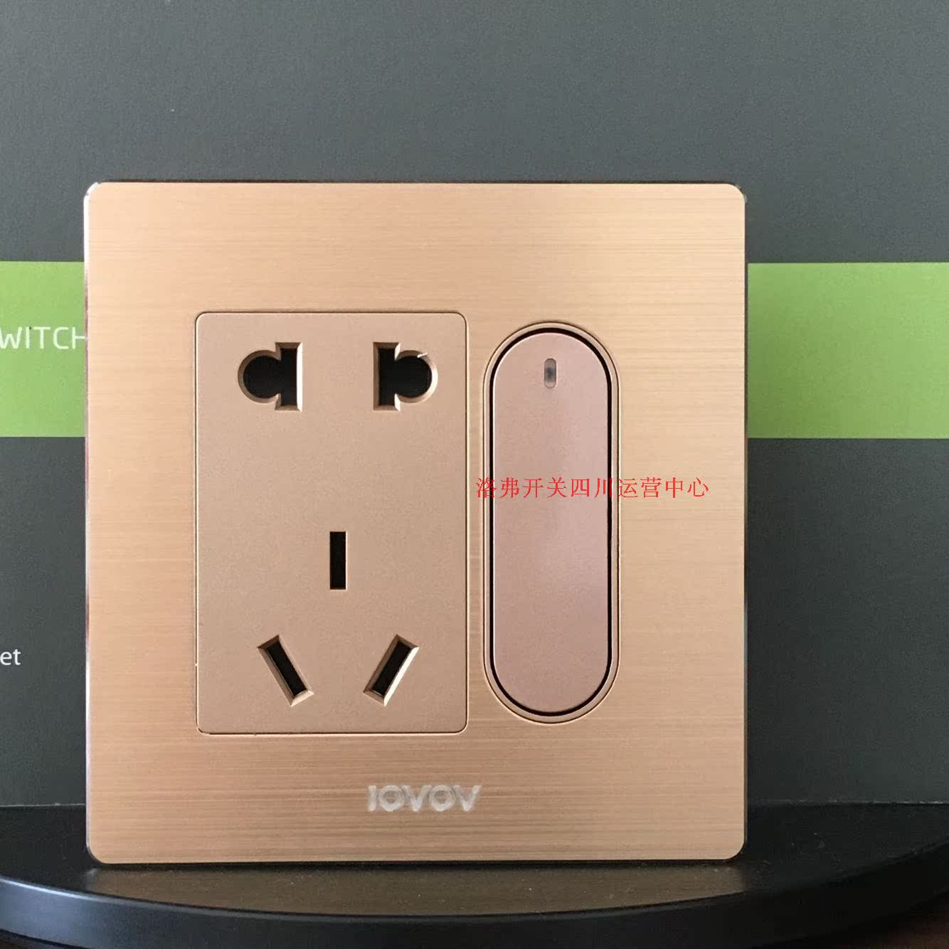 Lofer switch socket 9 pure point one open with five holes lovov guarantee factory direct sales full discount