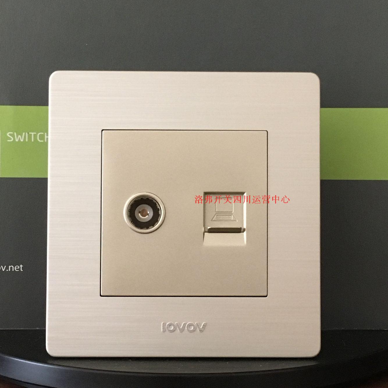 Love N3000 aluminum brushed TV computer lovov switch socket guarantee factory direct sales full reduction