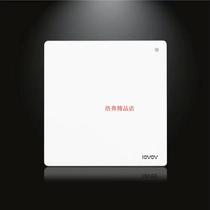 Lofer s8 new pure white borderless one open single control lovov switch socket guarantee factory direct sales