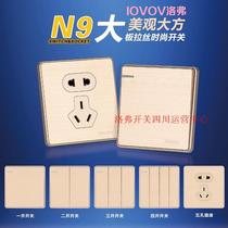 Lofer N9 large plate aluminum wire drawing blank panel lovov switch guarantee factory direct supply of 66 yuan
