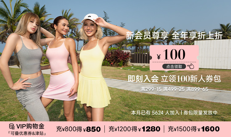 618狂欢详情2