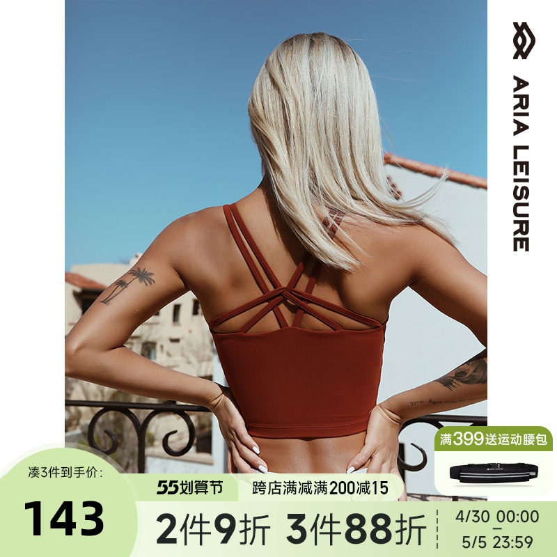 ARIALEISURE running sports lingerie coalestry anti-shock beauty back vest harness gym fitness suit yoga