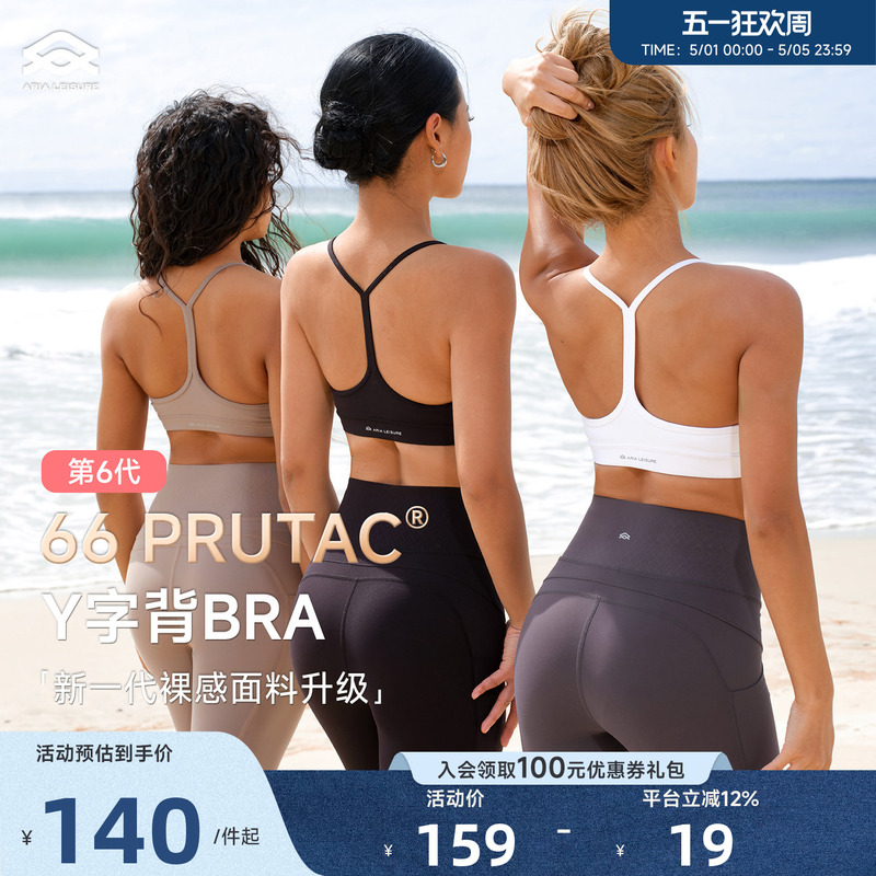 Aria Leisure Sports Bra for Women, Beautiful Back, Pilates Thin Strap Bra, Fitness Bra, Tank Top, Yoga Wear