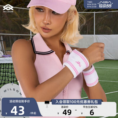 Aria Leisure Fashion Simple Sports Wrist Guard for Women, White base, Pink striped knitted Fitness 2026 New style