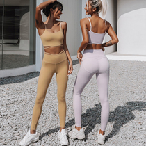 ARIALEISURE elastic fitness set shock-proof sports underwear lifting hip-fitting yoga pants