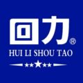 华邦居家日用店
