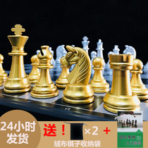 国际象棋磁性高档折叠便携棋盘大号迷你儿童学生成人培训比赛专用