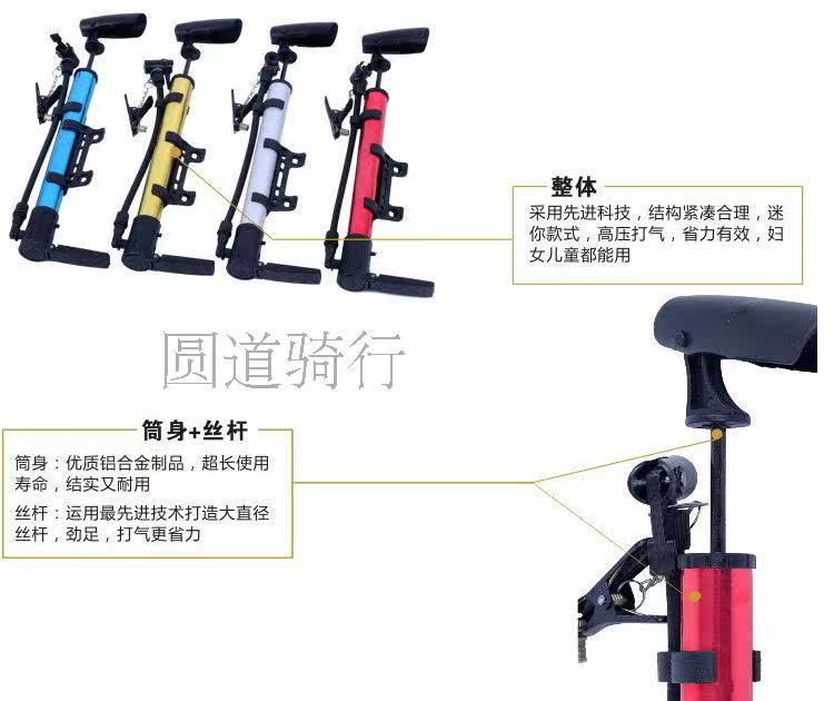 Pompe à vélo EXCIDER - Ref 2388052 Image 11