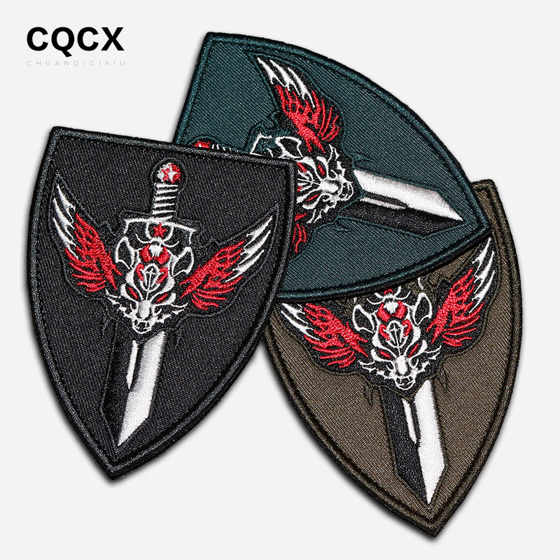 Wolf's same magic sticker arm embroidery chest shaft tactical sleeve morale training coat badge