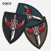 Battle Wolf with Magic Sticker Zhang Arms Chapter of Embroidery Chest Badge Tactical Stickup Badge Morale for Training Costume Badge