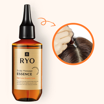  South Korea Ryo purple Lu ginseng anti-hair care essence Scalp essential oil new upgrade