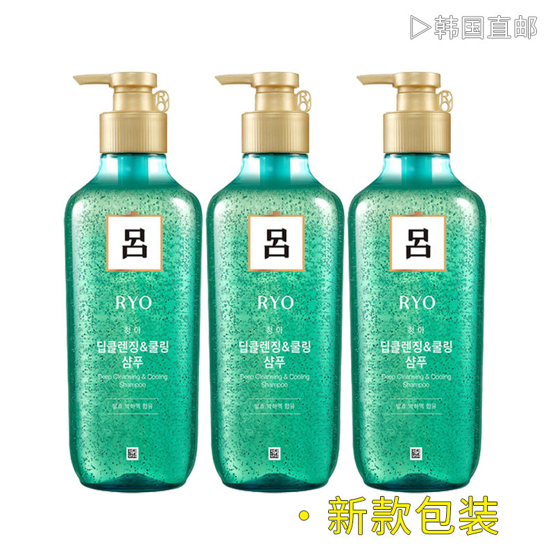 South Korea Green Lü Qingya Shampoo Shampoo 550ml Three deep clean and refreshing new