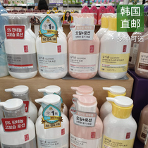 Korea Illiyoon Yili Run Amore Moisturizing Shower Gel Body Milk Lemon Ceramide Sensitive Repair