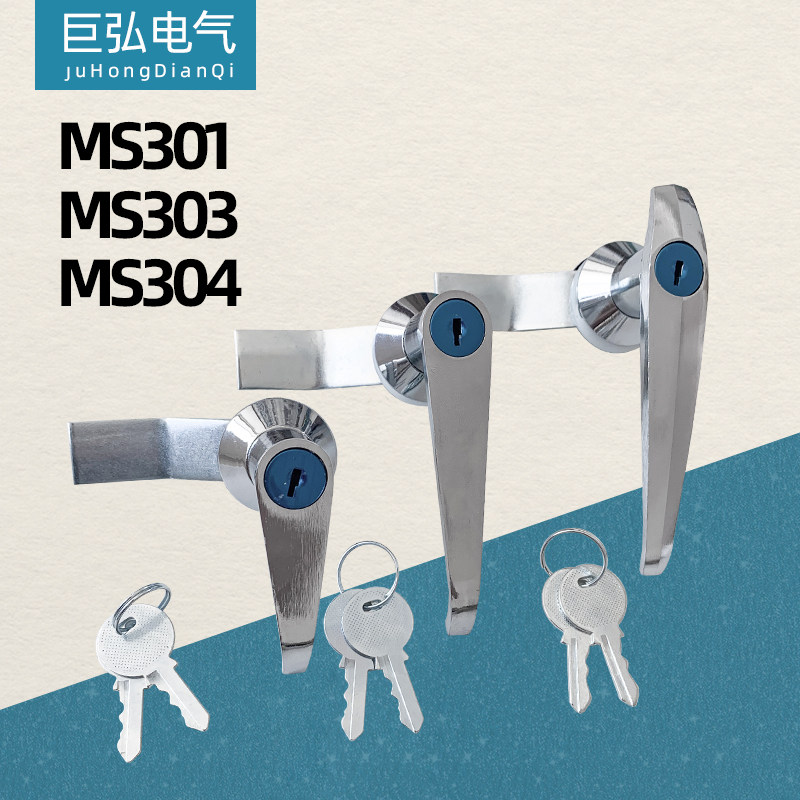 MS301-1 electrical cabinet electric cabinet door lock 303 handle lock 304 electric cabinet button distribution box switch door lock