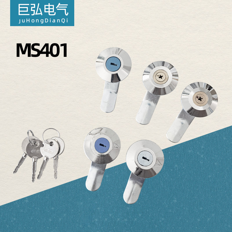 MS401 half full iron plastic distribution box door lock electric meter case fire electric cabinet cross copper core turning tongue small round lock