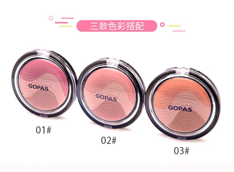GOPAS Gao Baishi Má hồng định hình ba màu lâu trôi không thấm nước dưỡng ẩm làm sáng da phấn má colourpop