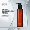 Товары от 高柏诗旗舰店