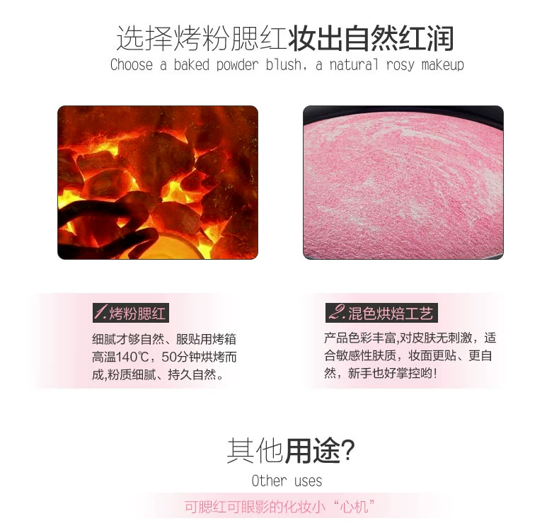 Gao Baishi Gopas ánh sáng và bóng thông minh blush rouge khỏa thân trang điểm giữ ẩm làm sáng da baking chính thức đích thực