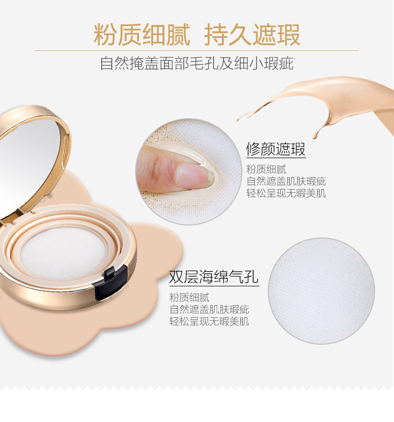 Gao Baishi trang điểm son môi bộ là bền hơn và không đánh dấu không Hàn Quốc đệm không khí CC giữ ẩm kem che khuyết điểm sáng mua son môi