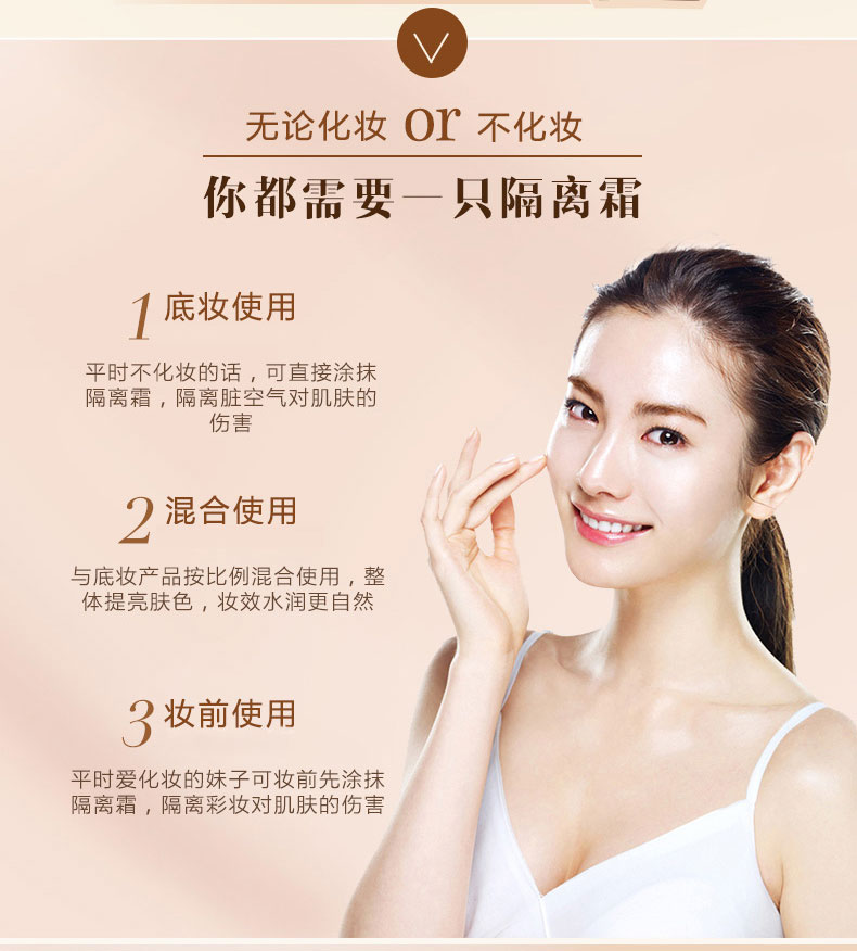 GOPAS Gao Baishi Sen Dưỡng Ẩm Trang Điểm Cách Ly Lotion Dưỡng Ẩm Sáng Làm Sáng Che Khuyết Điểm Đặt Trang Điểm Sữa kem che khuyết điểm body