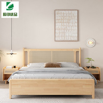 Wabi-sabi wind rattan solid wood bed rubber wood Nordic 1 8-meter double bed master bedroom B&B apartment Japanese-style single bed