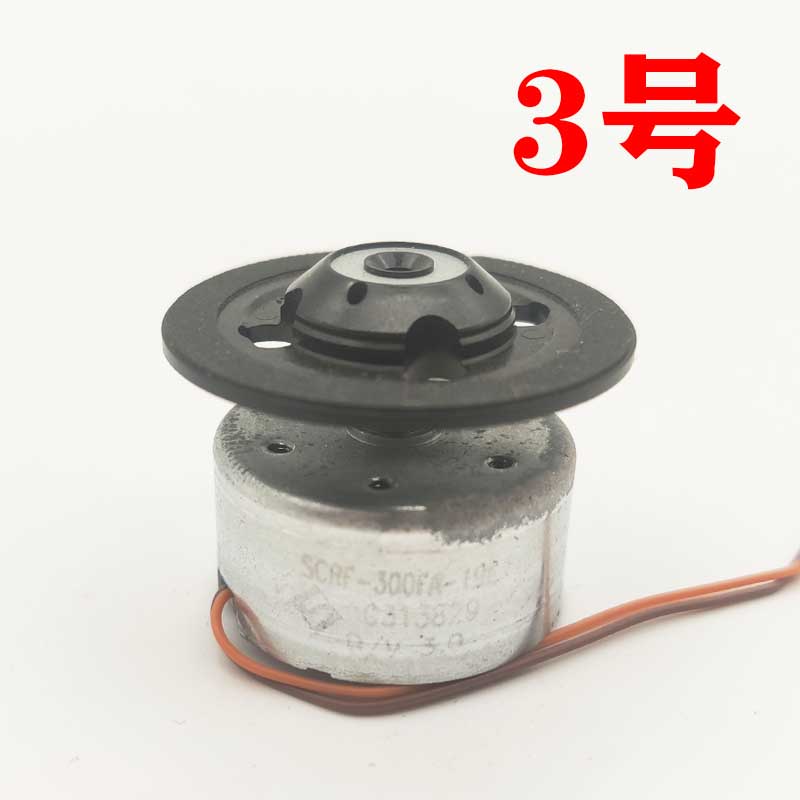 DVD spindle motor 300c-12350 3V-5 9V in total 3-Taobao