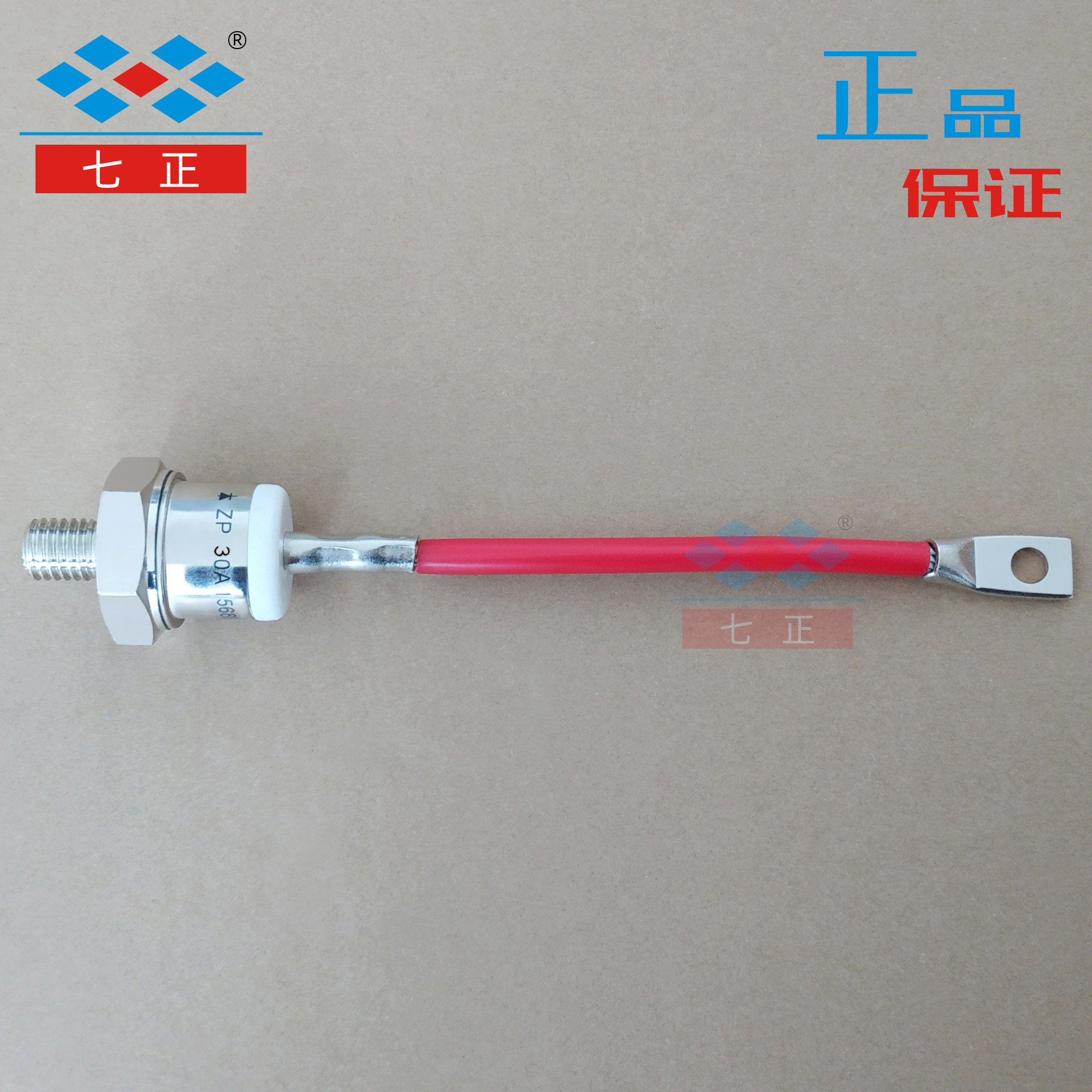 ZP30A ZP30A ZP30A1600V 2CZ -16 2CZ spiral rectification tube diode Seven positive-Taobao