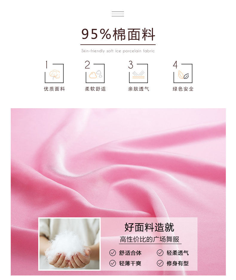 Спортивная одежда детали long_03.jpg