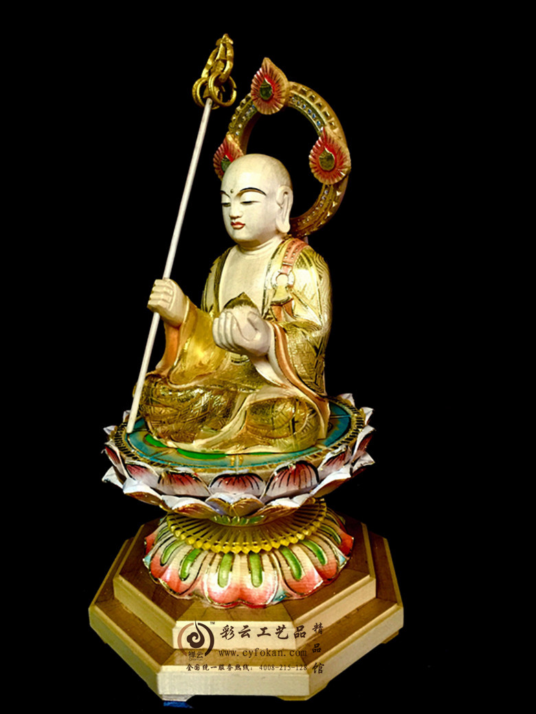 地藏王菩萨加拿大桧木佛像摆件 - 全球最大、最