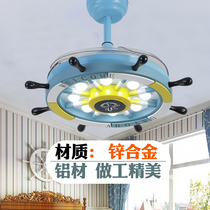 Rudder children invisible ceiling fan lamp boy room bedroom restaurant inverter fan lamp Mediterranean ceiling fan with lamp