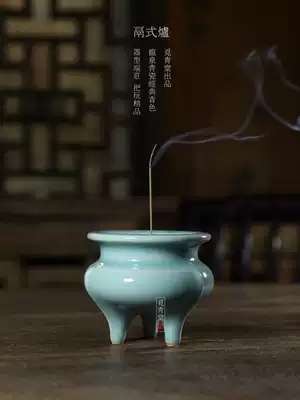 Miqingtang Longquan celadon style stove Chinese incense burner antique line aromatherapy porcelain