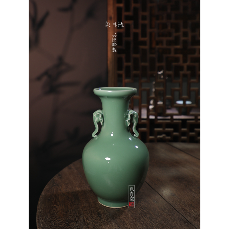 龙泉青瓷吴国峰纯手工作品象耳瓶中式梅子青家具饰品花瓶摆件花器